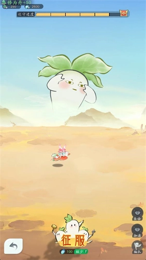 洪荒我最大图1