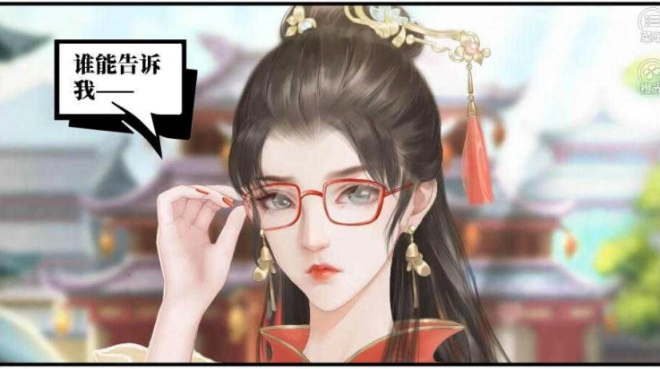 杀死叶问芝攻略橙光游戏(杀死叶问芝-吾情)(1)