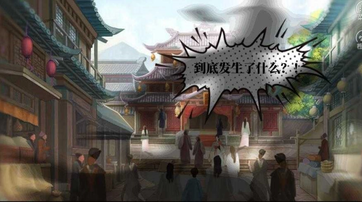 杀死叶问芝攻略橙光游戏(杀死叶问芝-吾情)(3)