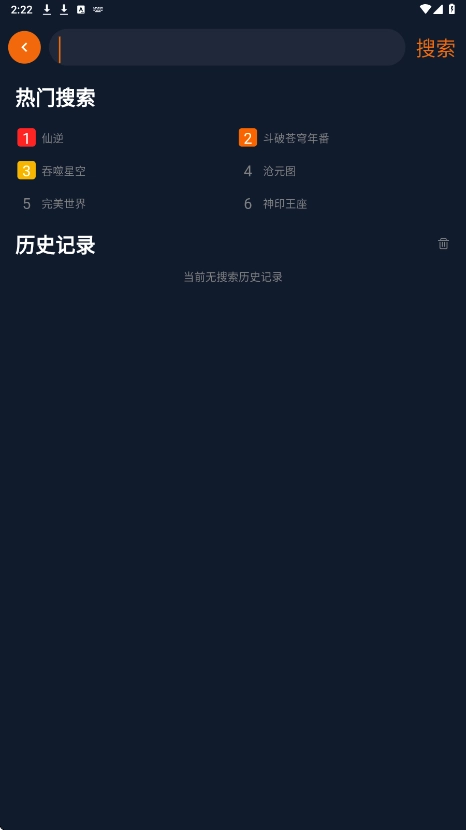 囧次元正版2