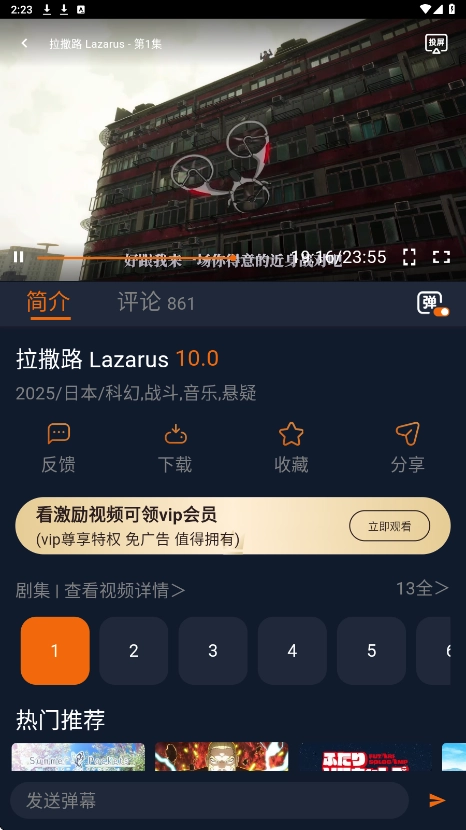 囧次元正版1