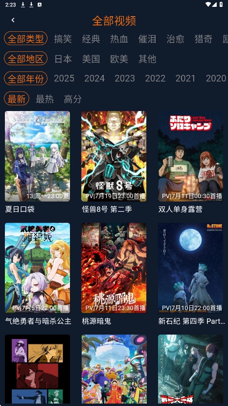 囧次元正版4
