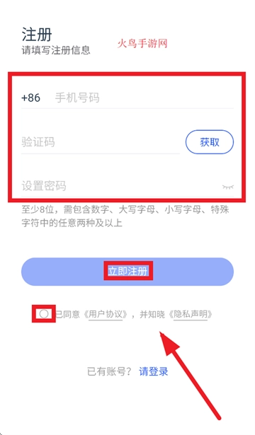保利筑善云安装
