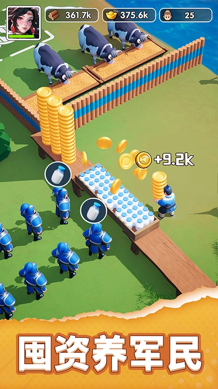 三国冰河时代华为渠道服(2)