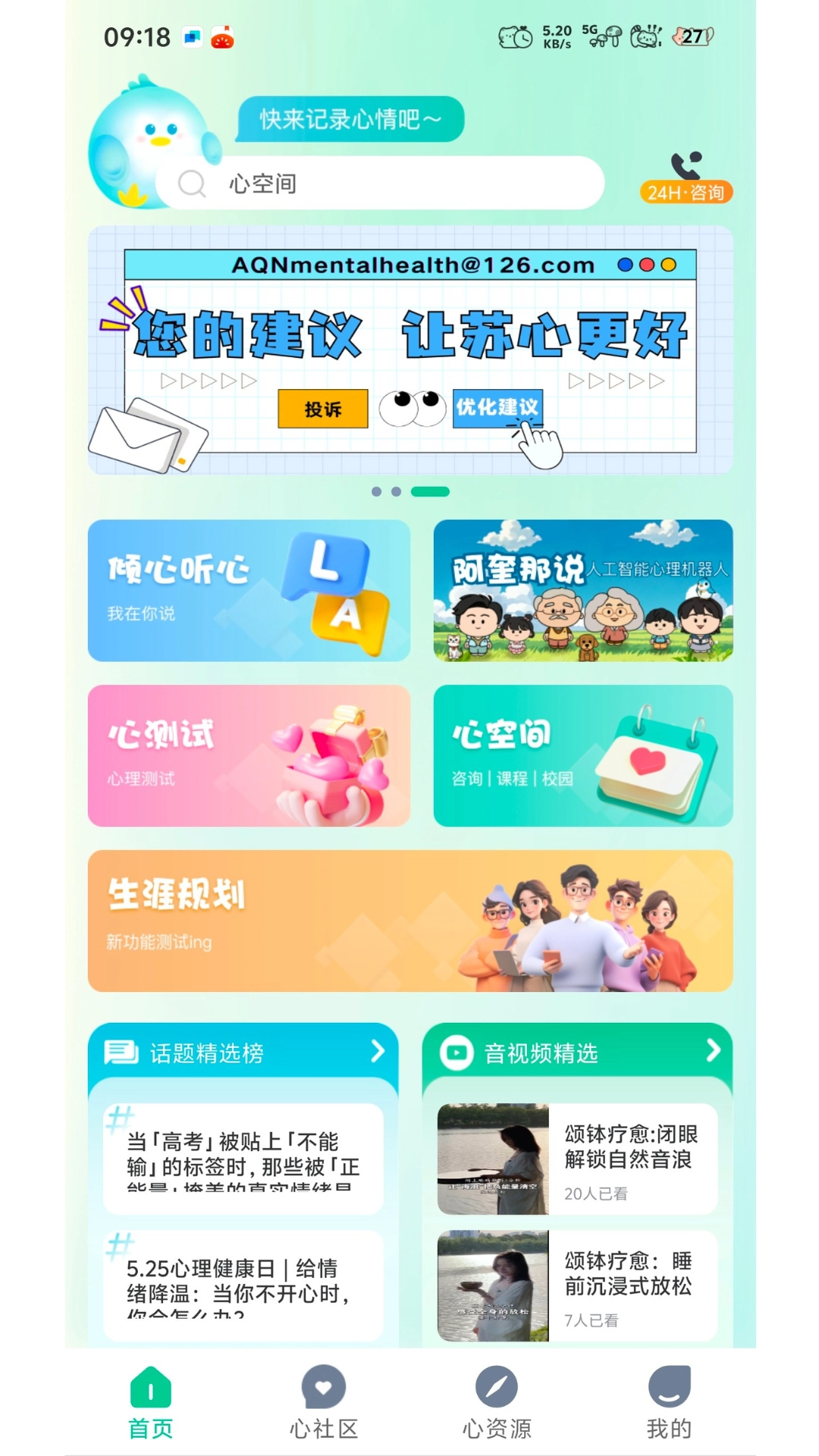 日初-图5