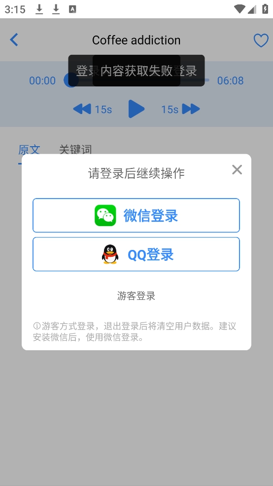 我的英语练习册最新版-图4