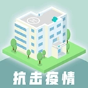 雷火医院小游戏  V1.21