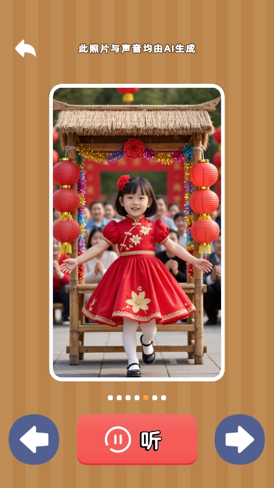 拾光忆语小游戏