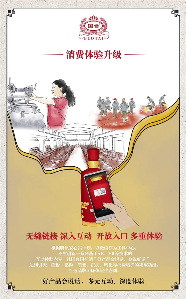 国台nfc鉴真-图4