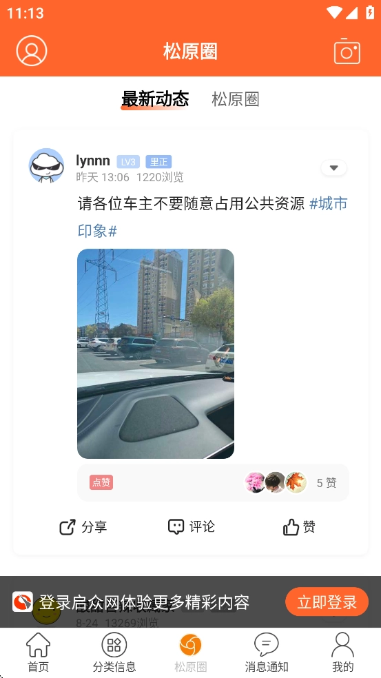 启众网-图4