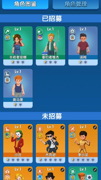 藍(lán)鯨方舟最新版截圖0