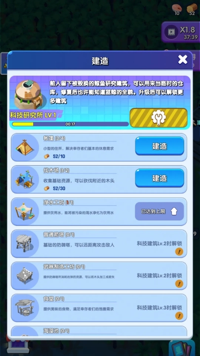 藍(lán)鯨方舟最新版截圖1