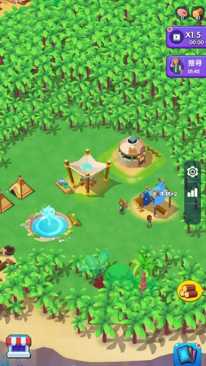 藍(lán)鯨方舟最新版截圖3