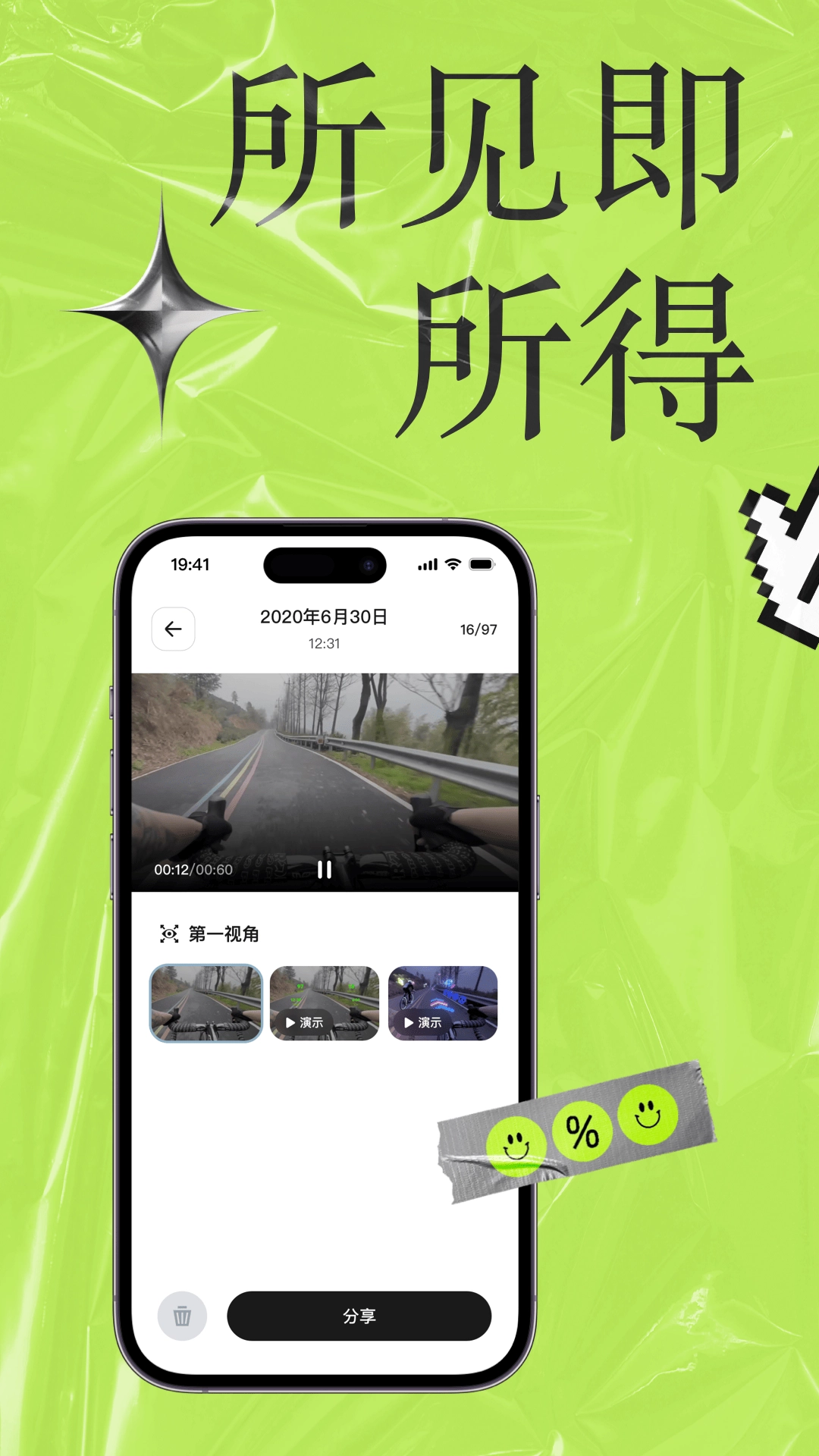 李未可go