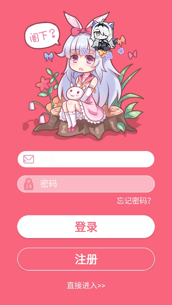 名为梦梦奈的servant最新版-图1