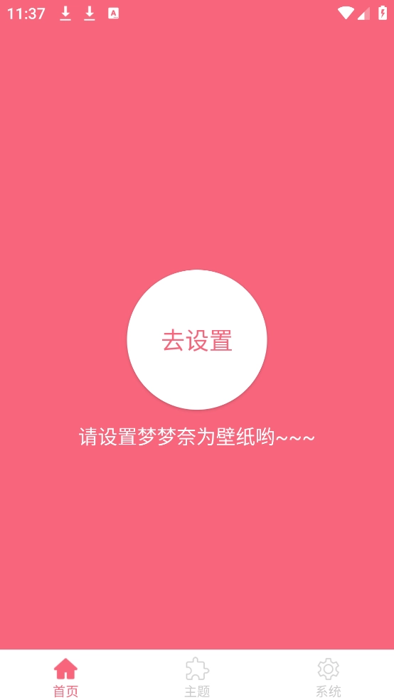 名为梦梦奈的servant最新版-图2