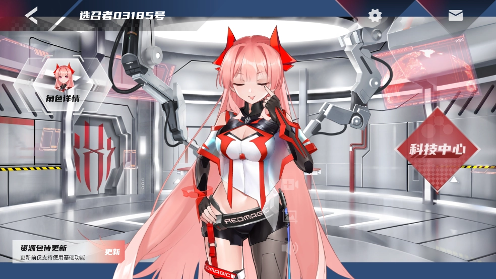 红魔姬mora-图3