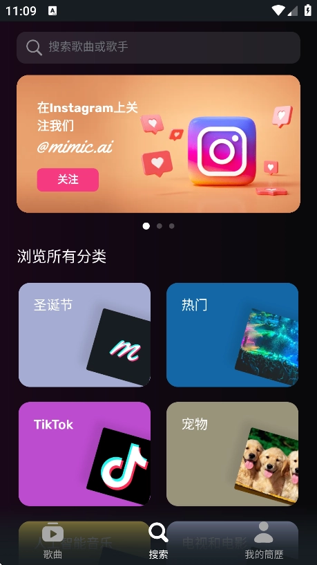 Mimic软件安装