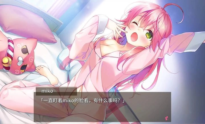 樱色Dreamer手机版