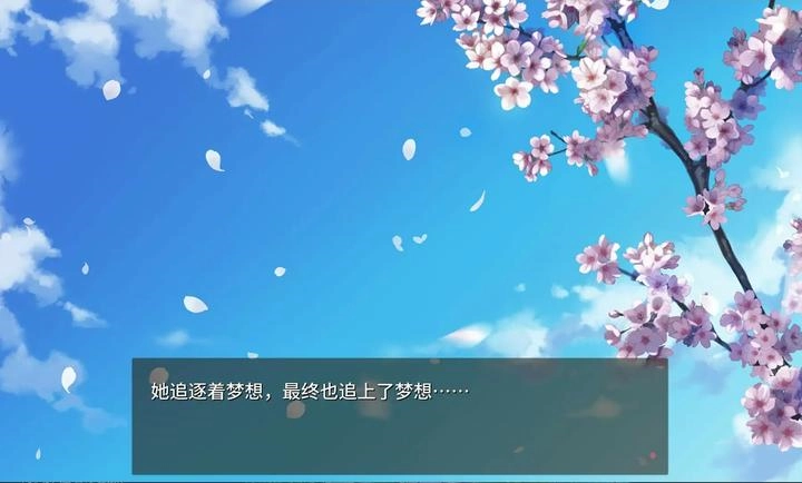 樱色Dreamer手机版