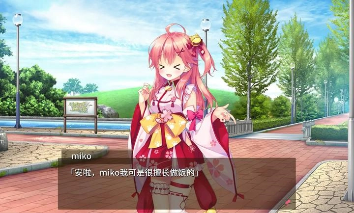 樱色Dreamer手机版