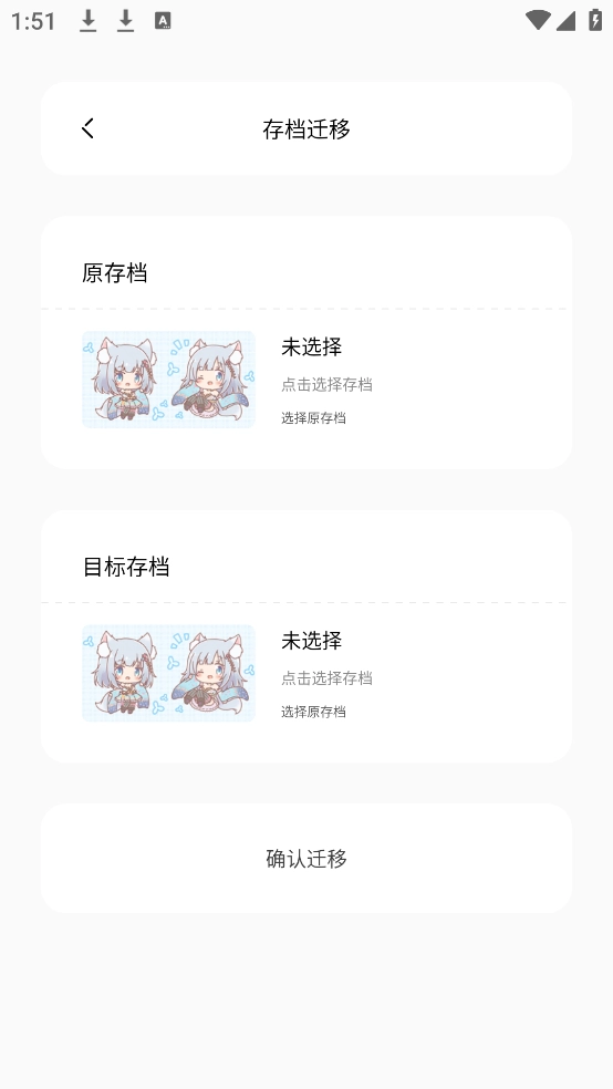 迷你兔子像素-图4