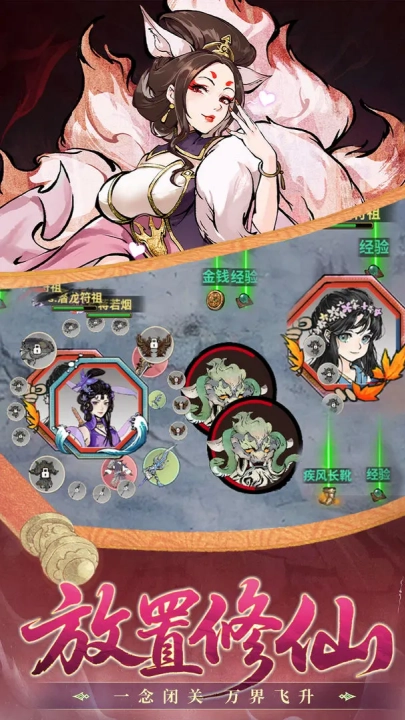 武林至尊游戏(3)