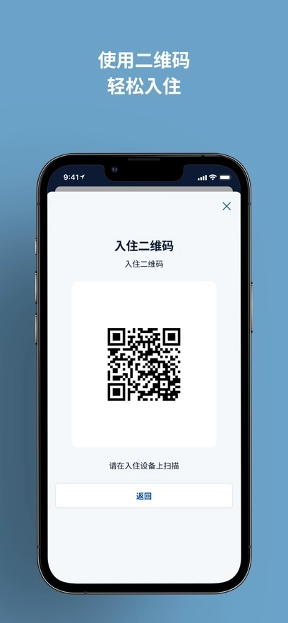 东横INN-图4