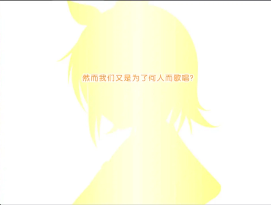 铃音之歌初音之声安卓版(1)