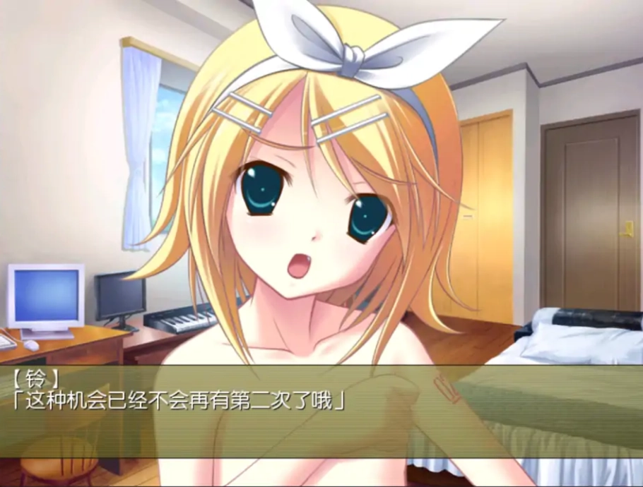 铃音之歌初音之声安卓版(3)