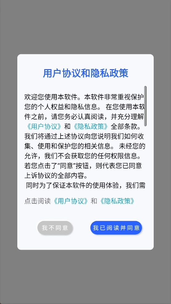 口袋免费壁纸图片(1)