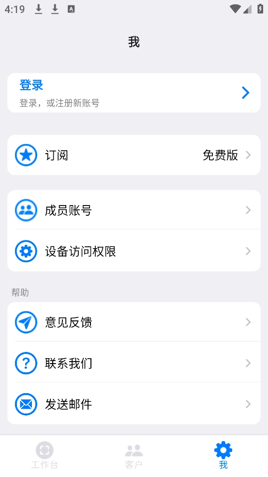诺动追溯