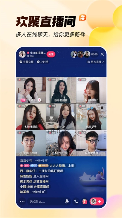快手轻量版-图2