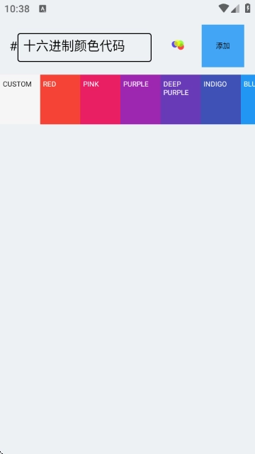 Smali助手高級(jí)版截圖2