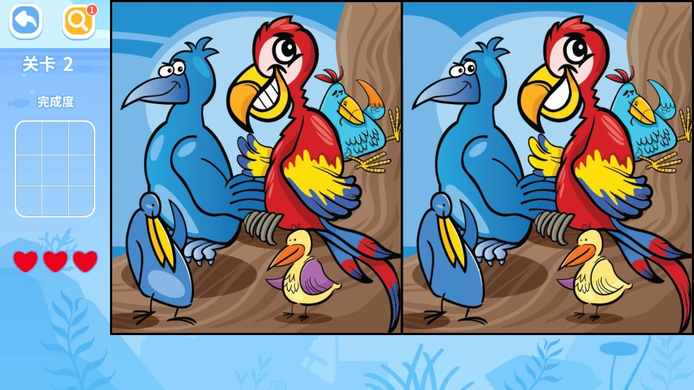 找不同免费游戏