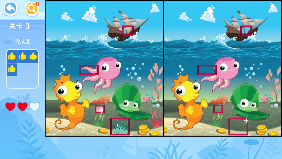 找不同免费游戏