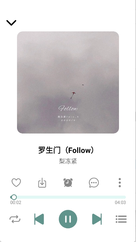 青听音乐Pro(2)