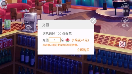 误入豪门橙光旧版