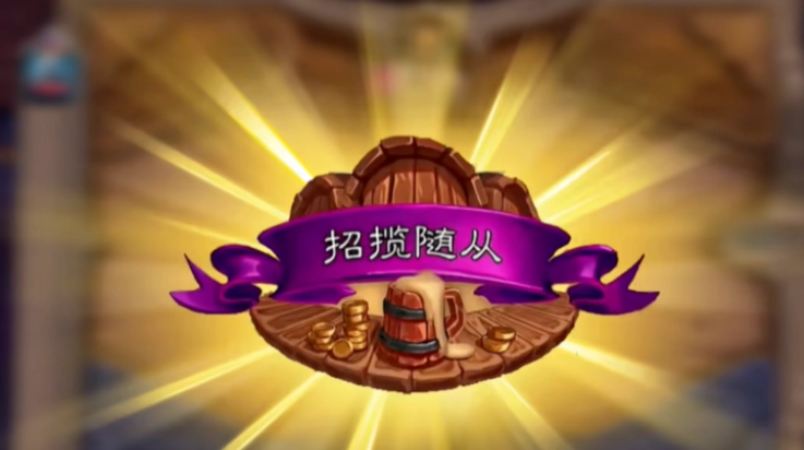 狂野酒馆游戏(狂野酒馆（玩家自制）)(4)