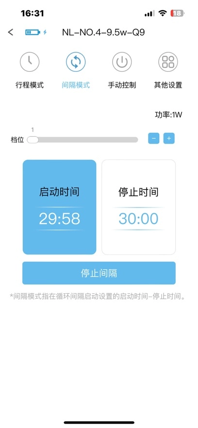 水族系统