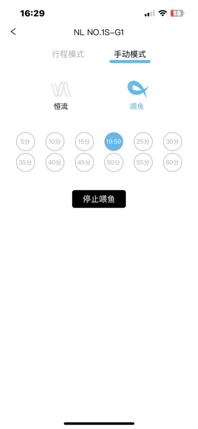 水族系统