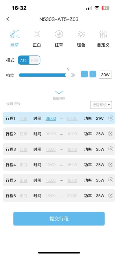 水族系统