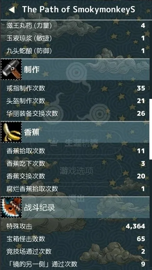 Triglav魔塔游戏(1)