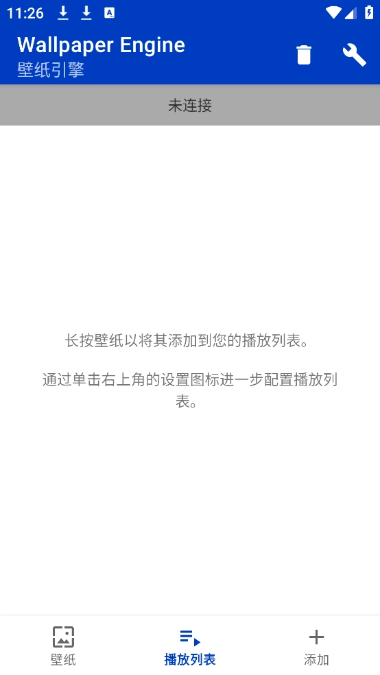 wallpaper壁纸(壁纸引擎)