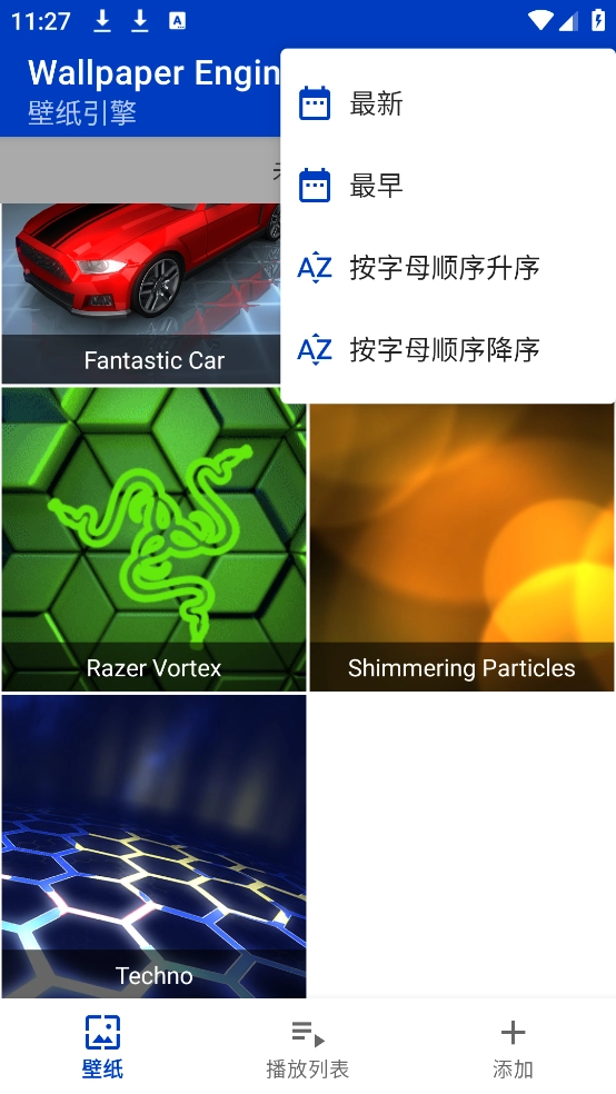 wallpaper壁纸(壁纸引擎)