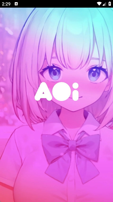 AOiAI聊天截图4