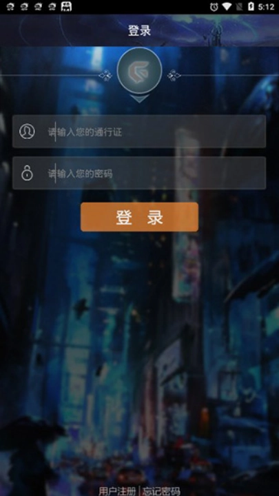 游聚游戏平台免费版(2)