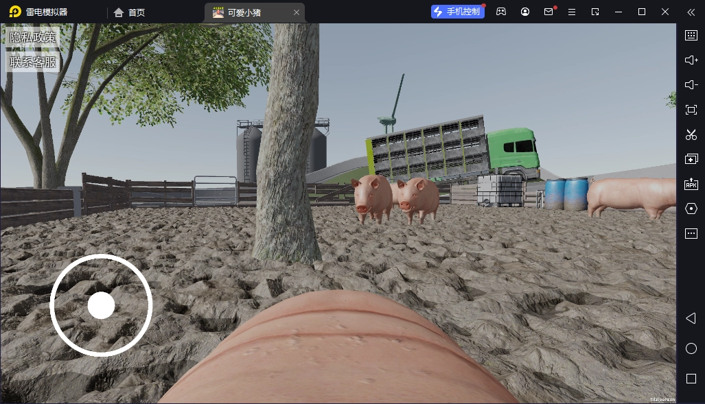 可爱小猪游戏(4)