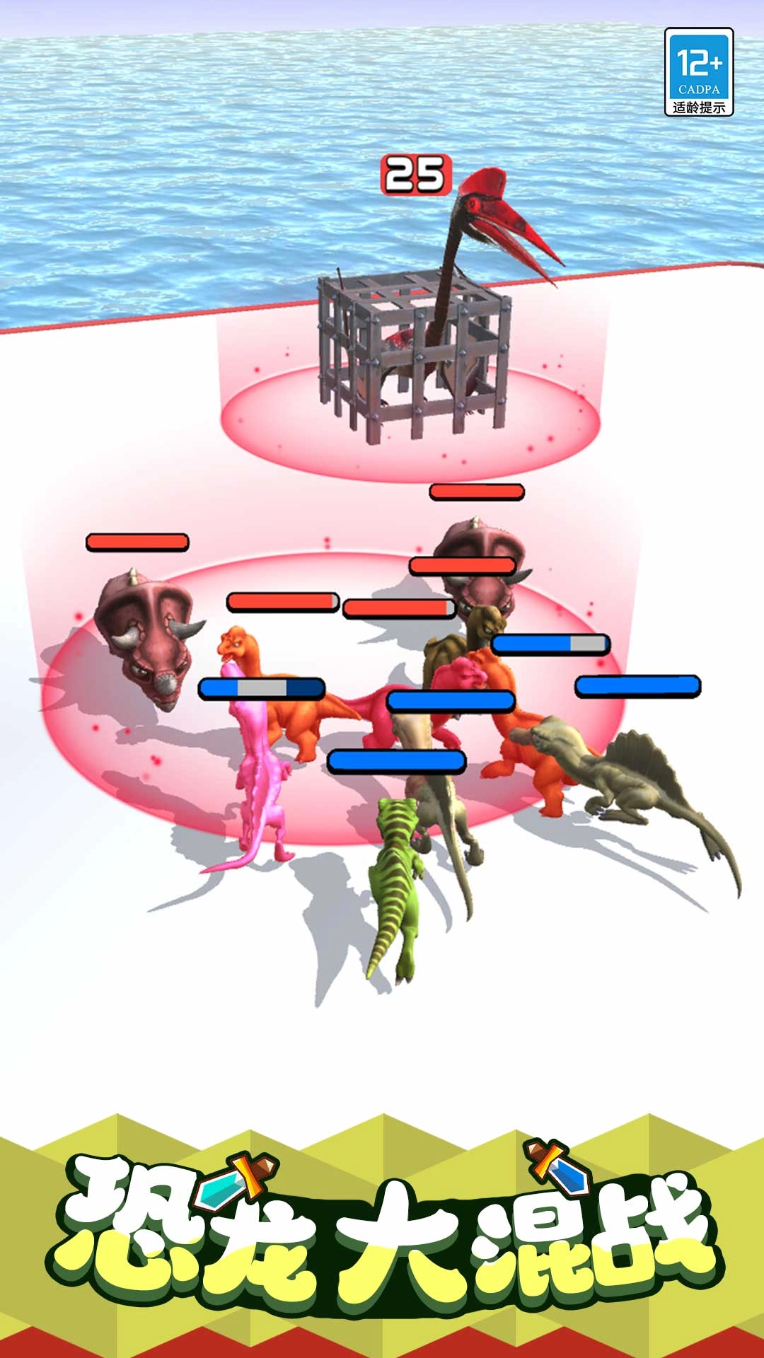 冲破一切安卓版图3