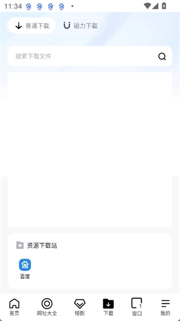 芒果浏览器2025版